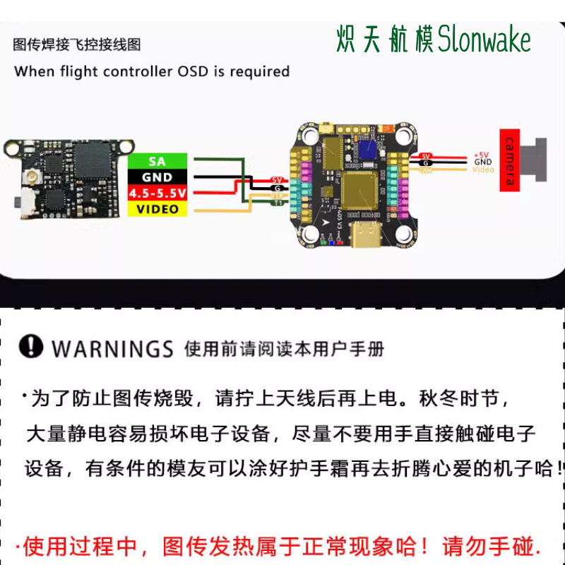 Slonwake 5.8G 48CH FPV-zender  - Fpv Drone Transmitter recensie en prijs