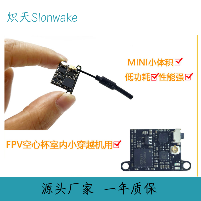 Slonwake 5.8G 48CH FPV-zender  - Fpv Drone Transmitter recensie en prijs